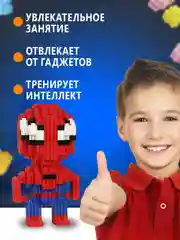 Коричневый конструктор 3д детский 3D из блоков, детская развивающая игрушка, конструктор для детей