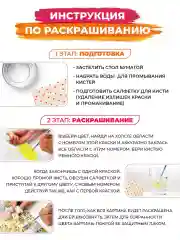 Скрудж Макдак с биткоином и долларом Картина по номерам с подрамником 40х50 "Hobby Paint"