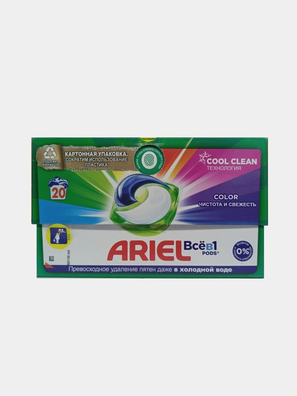 Капсулы для стирки белья Ariel Color, 20 шт