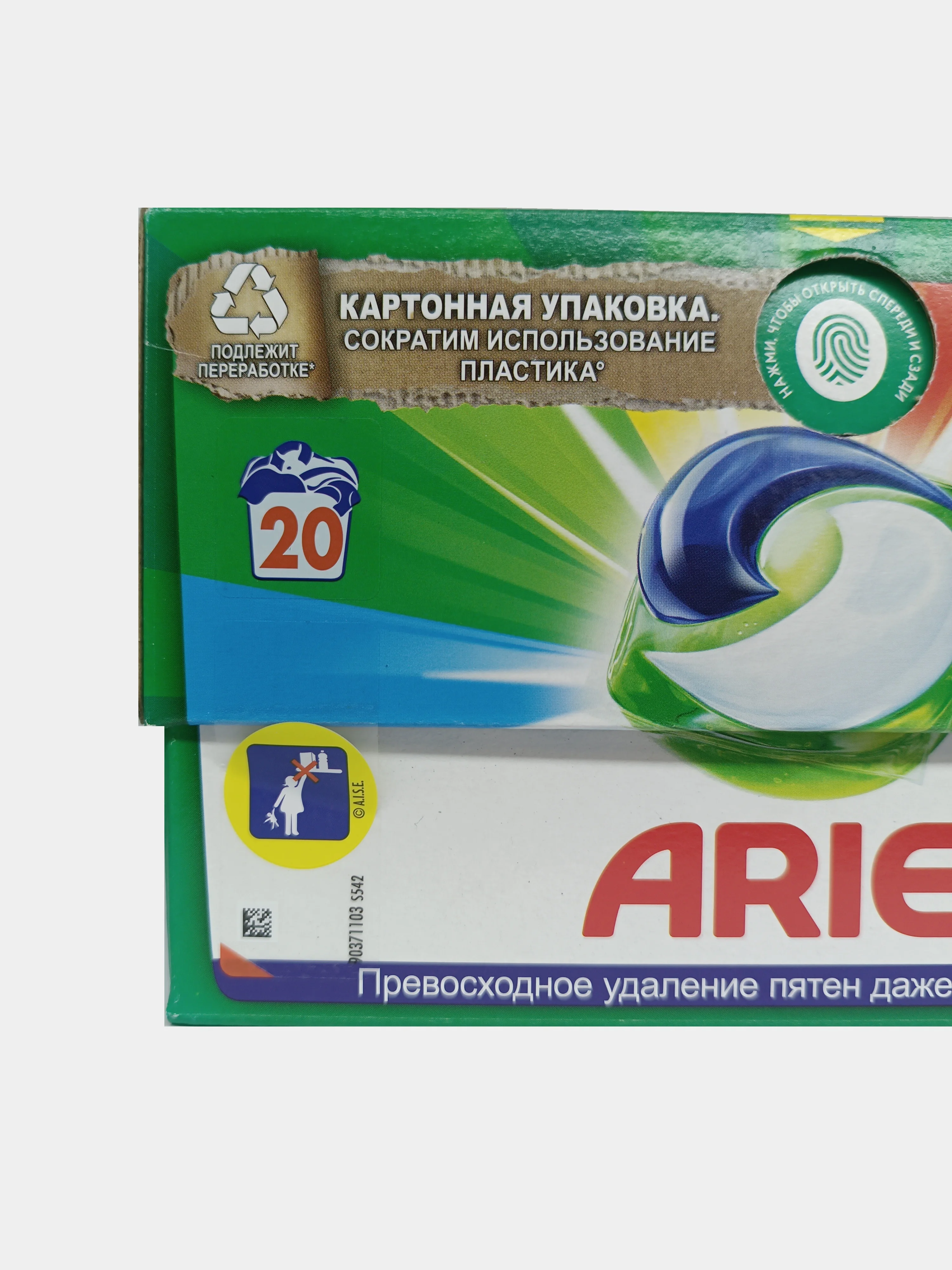 Капсулы для стирки белья Ariel Color, 20 шт