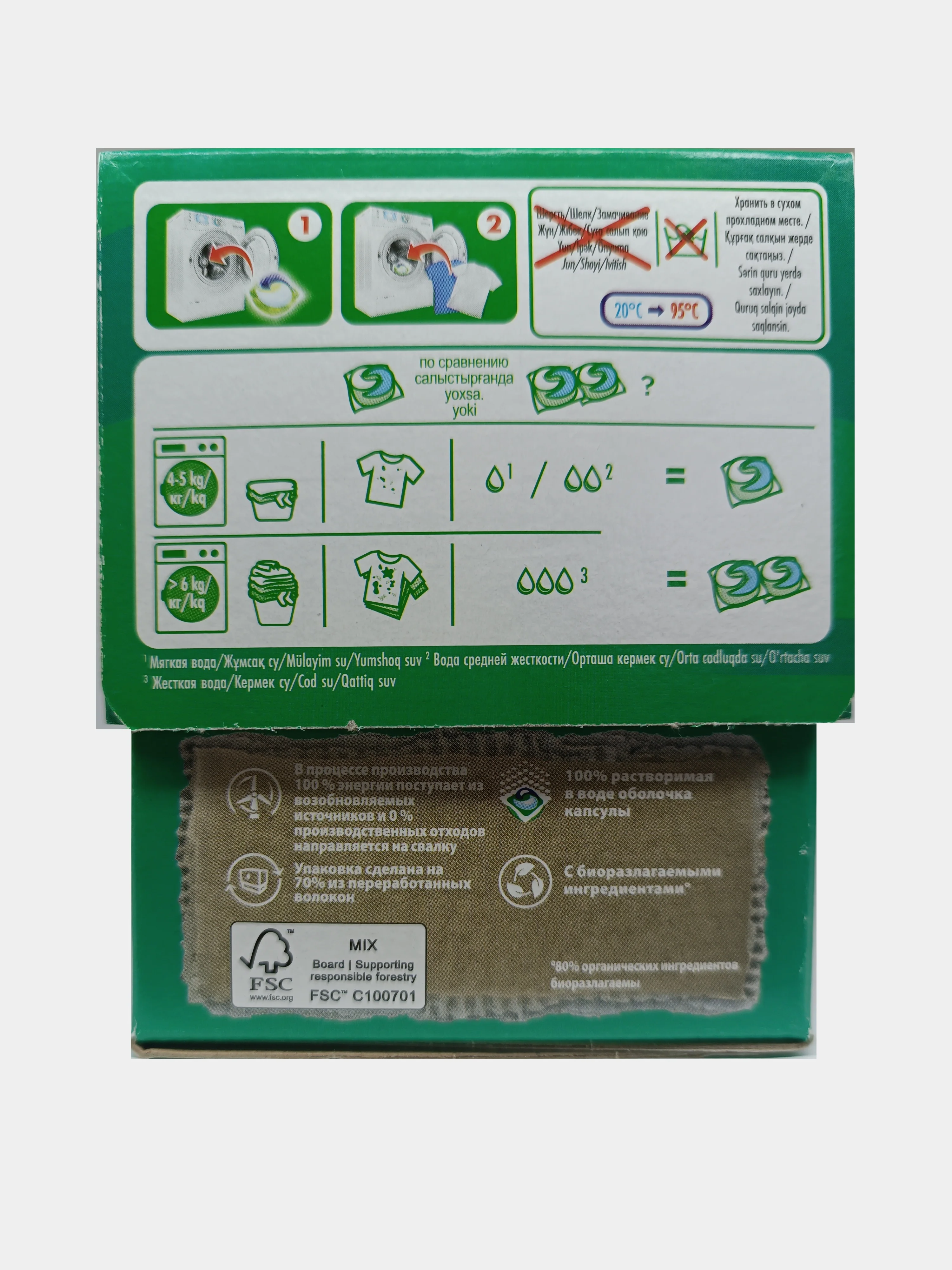 Капсулы для стирки белья Ariel Color, 20 шт