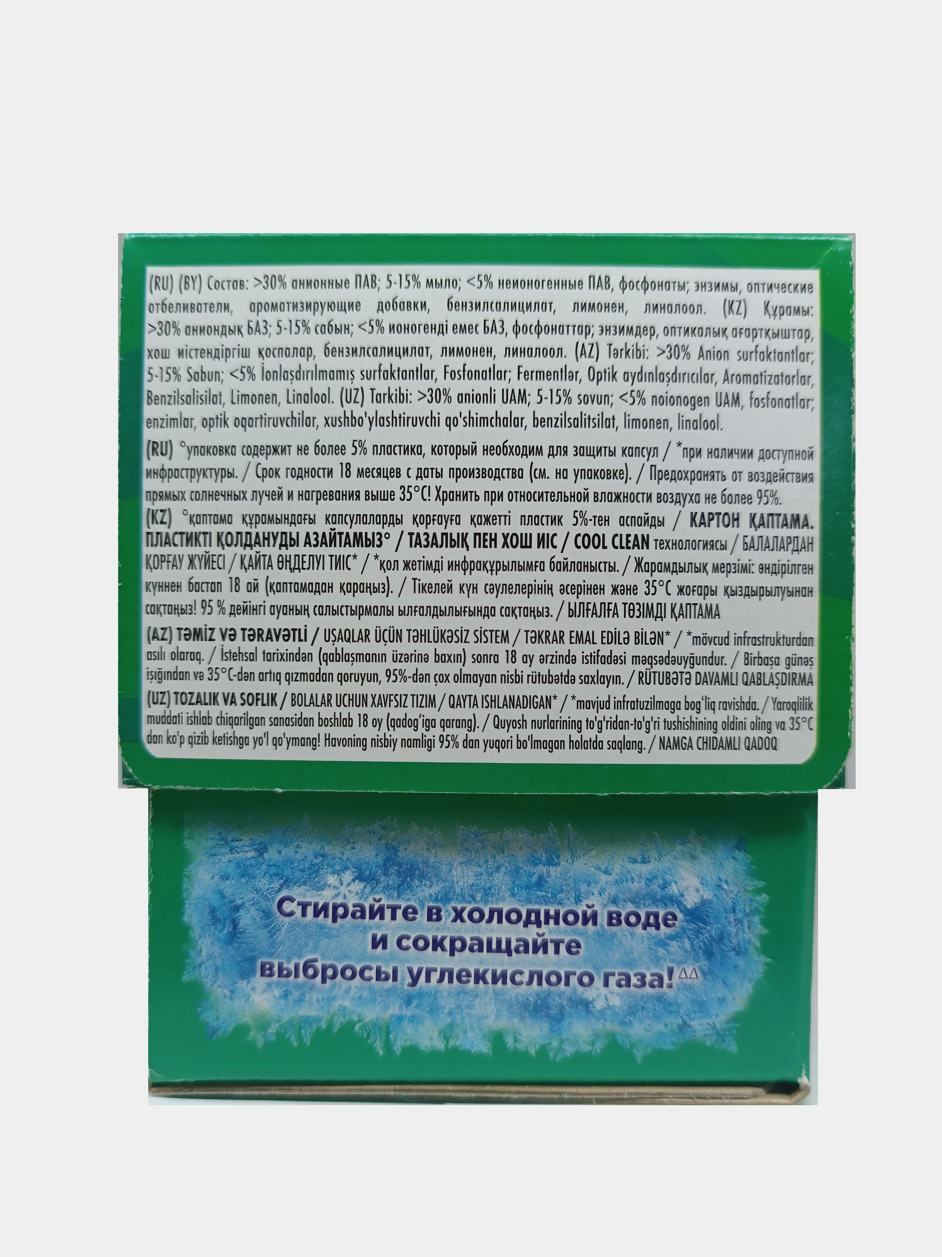 Капсулы для стирки белья Ariel Color, 20 шт