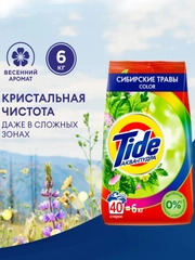 Стиральный порошок Tide Color с ароматом Сибирских трав 6кг