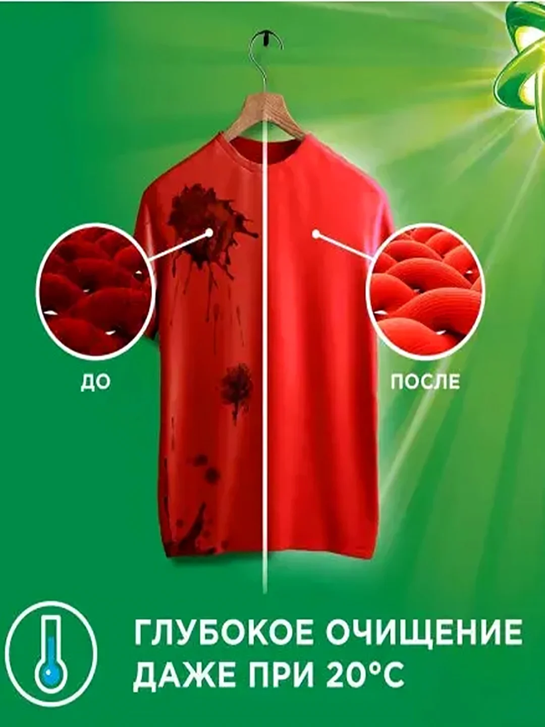 Капсулы для стирки ARIEL Color, 45 штук