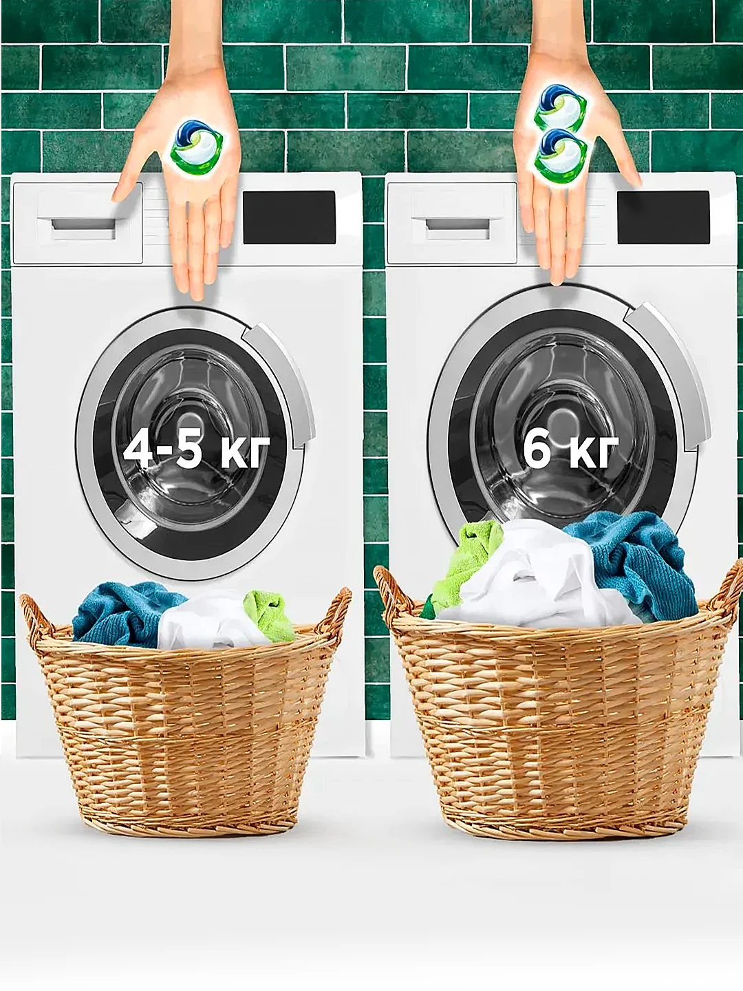 Капсулы для стирки ARIEL Color, 45 штук