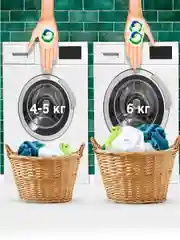 Капсулы для стирки ARIEL Color, 45 штук