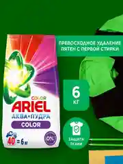 ARIEL Порошок для стирки автомат Color 6кг