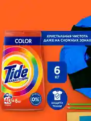 TIDE Порошок для стирки Color 6кг