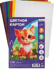 Картон цветной А4, 8 листов, 8 цветов, немелованный