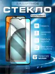 Черный защитное стекло 9D для POCO C61 (ПОКО С61)