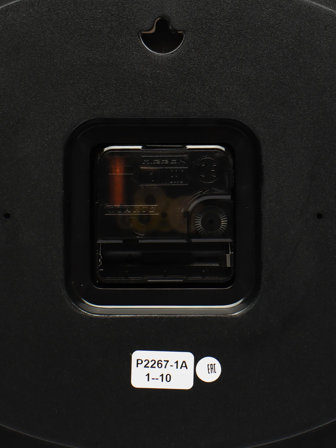 Кремовый часы настенные Mirron P2267A