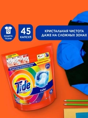 Капсулы для стирки Tide ВСЁ в 1 PODs Color, 45 стирок