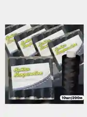 Нитки капроновые, черные, нитки швейные, набор 10 шт
