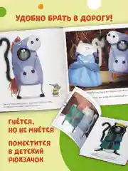 Книжки-картинки (мягкая обложка). Котенок Шмяк. Школьный спектакль