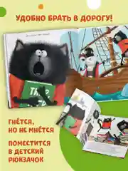 Книжки-картинки (мягкая обложка). Котенок Шмяк и библиотечная книжка