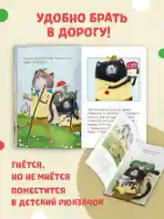 Котенок Шмяк - маленький скаут (мягкая обложка)