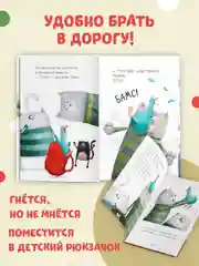Котёнок Шмяк и утёнок, который не крякал (мягкая обложка)