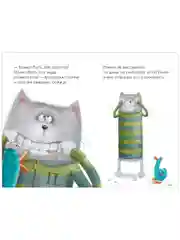 Котёнок Шмяк и утёнок, который не крякал (мягкая обложка)