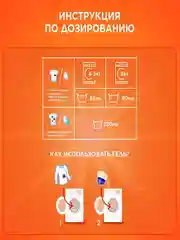 Гель для стирки Tide Color, 2,4 л