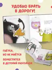 Котенок Шмяк. Праздничные истории (мягкая обложка)