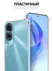 Прозрачный чехол для Honor 90 Lite / противоударный клип-кейс с защитой камеры и углов