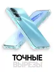 Прозрачный чехол для Honor 90 Lite / противоударный клип-кейс с защитой камеры и углов