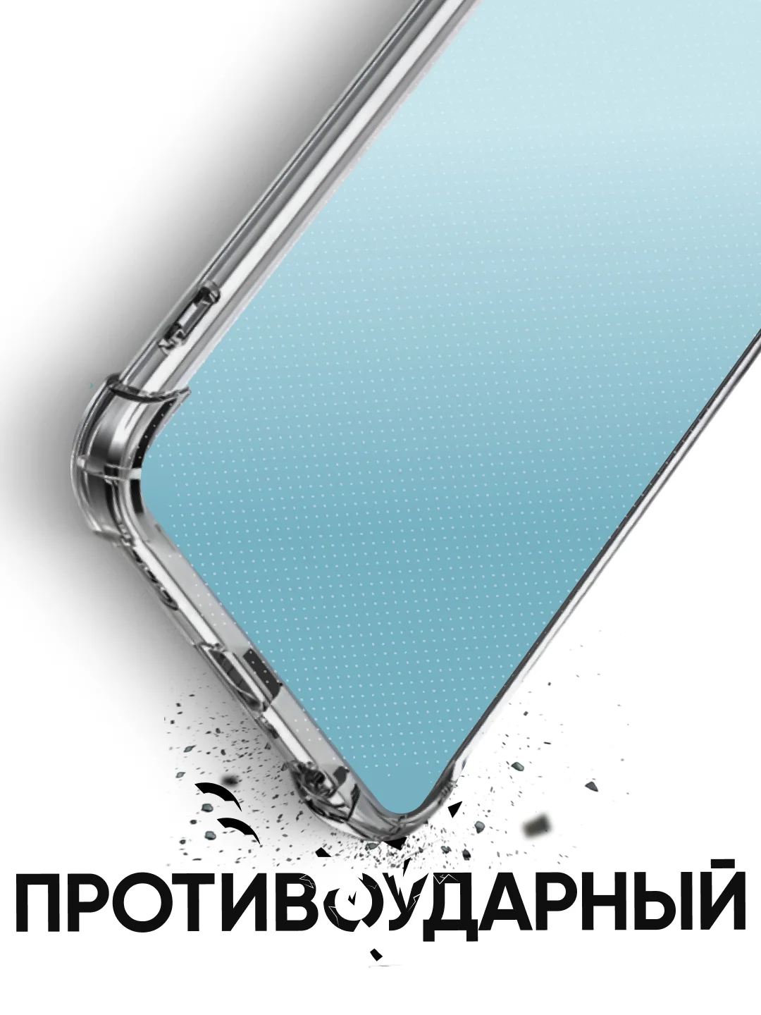 Прозрачный чехол для Honor 90 Lite / противоударный клип-кейс с защитой камеры и углов