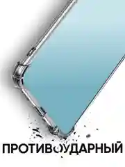 Прозрачный чехол для Honor 90 Lite / противоударный клип-кейс с защитой камеры и углов