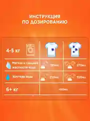 Стиральный порошок детский Tide для чувствительной кожи, автомат, универсальный, 4,5 кг