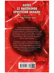 Романы Анны Джейн. По осколкам твоего сердца (мягкая обложка)