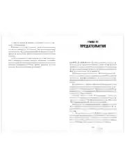 Романы Анны Джейн. По осколкам твоего сердца (мягкая обложка)