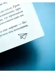 Романы Анны Джейн. По осколкам твоего сердца (мягкая обложка)