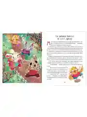 Школа хороших манер. Полезные сказки. Цыплёнок Непоседа