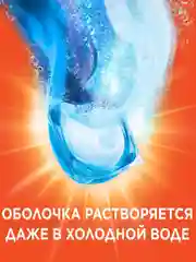 Капсулы для стирки TIDE pods Color 35 шт