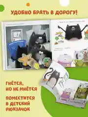 Книжки-картинки (мягкая обложка). Котенок Шмяк. Лучший подарок для мамы и папы