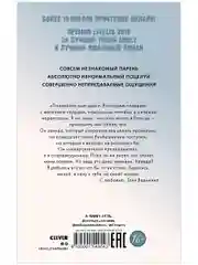 Комплект книг Анны Джейн "Влюбленная ведьма", "Восхитительная ведьма"