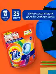 Капсулы для стирки TIDE pods Color 35 шт