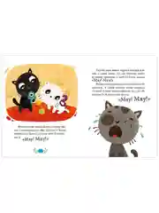 Эмоциональные сказки. Развиваем эмоциональный интеллект