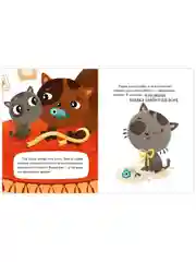 Эмоциональные сказки. Развиваем эмоциональный интеллект