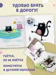 Котенок Шмяк и сестрёнка Плюша (мягкая обложка)