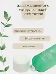 Увлажняющий успокаивающий крем-гель для лица с алоэ вера, EXGYAN