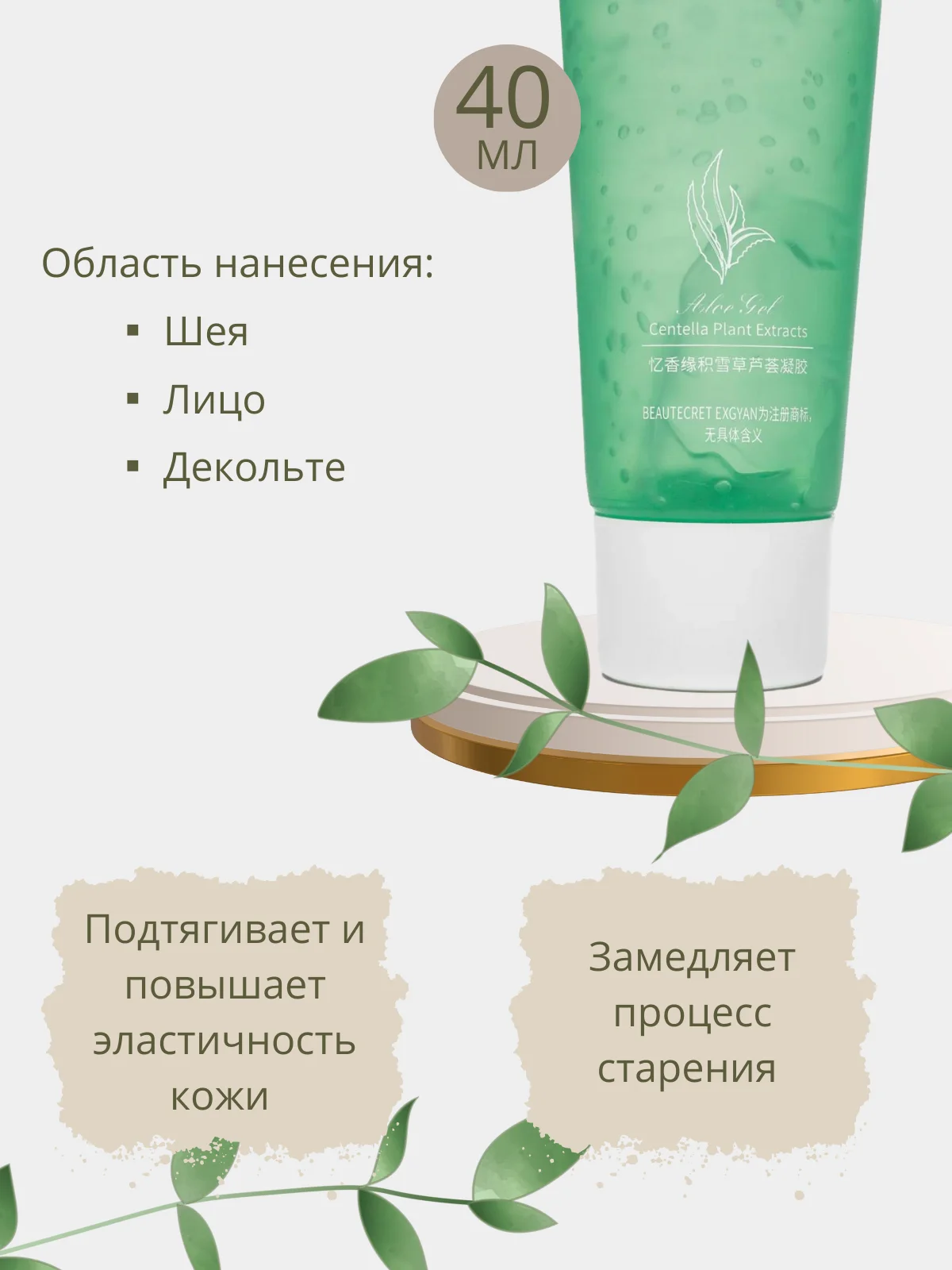 Увлажняющий успокаивающий крем-гель для лица с алоэ вера, EXGYAN