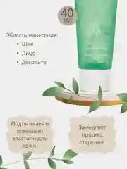 Увлажняющий успокаивающий крем-гель для лица с алоэ вера, EXGYAN