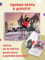 Котенок Шмяк - маленький почтальон (мягкая обложка)