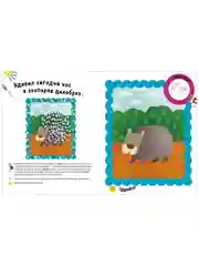 Рисуем пальчиками. Развиваем эмоциональный интеллект. 1-3 года