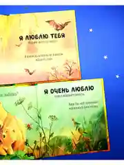 Семейные ценности. Дедушка, ты меня любишь?