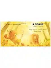 Семейные ценности. Дедушка, ты меня любишь?