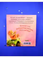 Семейные ценности. Бабушка, ты меня любишь?