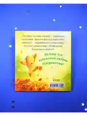 Семейные ценности. Дедушка, ты меня любишь?