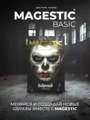 Цветные линзы для глаз Magestic Halloween, Psycho, черные, 1 пара, 12 месяцев, 0.00